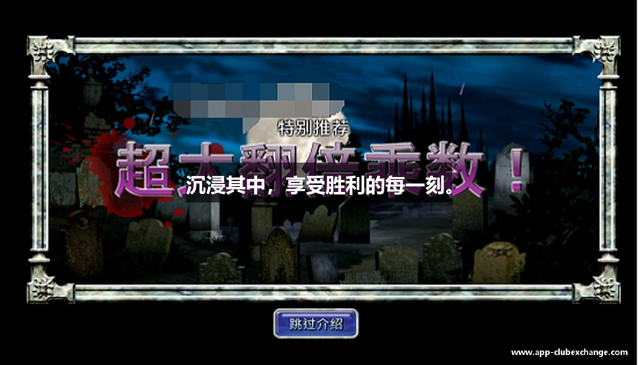 老哥俱乐部体育官网